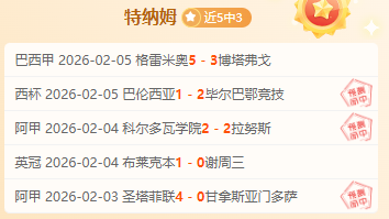 铁锤帮惨败,炮兵队以,逆袭,开云体育入口,开云体育官网,开云体育登录,开云体育在线,开云体育中国
