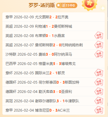 昨日豪取,净赚,谁能在这场,开云体育入口,开云体育官网,开云体育登录,开云体育在线,开云体育中国