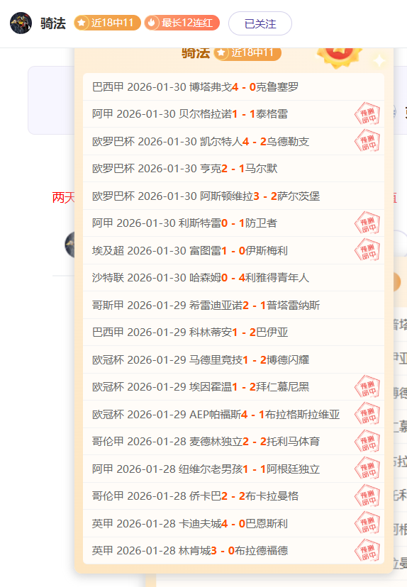 独家,周三,欧冠关键对,开云体育入口,开云体育官网,开云体育登录,开云体育在线,开云体育中国