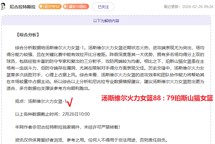 金载烈赞中,国赛事,组织强信誉,开云体育入口,开云体育官网,开云体育登录,开云体育在线,开云体育中国