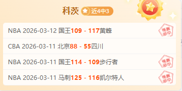 国乒再遇挫,仁川赛新星,止步三局,开云体育入口,开云体育官网,开云体育登录,开云体育在线,开云体育中国