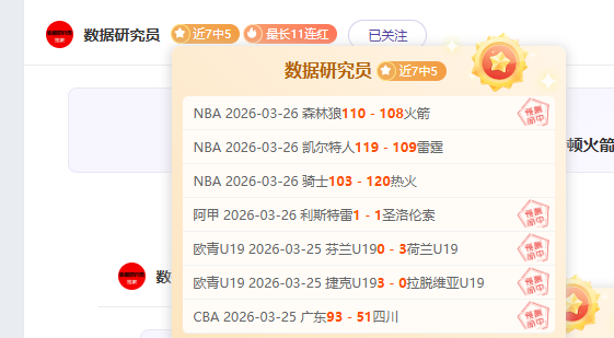 篮球赛事分,专家免费推,全面攻略,开云体育入口,开云体育官网,开云体育登录,开云体育在线,开云体育中国