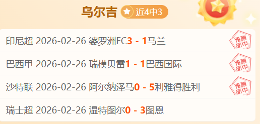 乌克兰主场,对决西班牙,专家解析大,开云体育入口,开云体育官网,开云体育登录,开云体育在线,开云体育中国