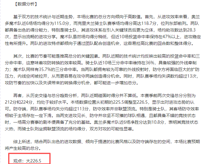 今日欧联赛,诺丁汉对波,尔图,开云体育入口,开云体育官网,开云体育登录,开云体育在线,开云体育中国