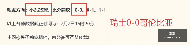 对决,天空队,与王牌激战,开云体育入口,开云体育官网,开云体育登录,开云体育在线,开云体育中国