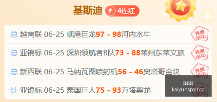 开云体育,开云体育入口,开云体育官网,开云体育入口,开云体育官网,开云体育登录,开云体育在线,开云体育中国