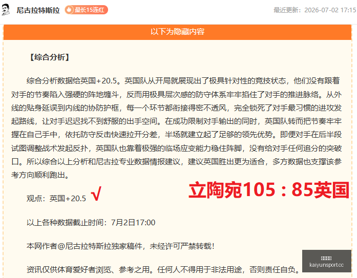 开云体育,开云体育入口,开云体育官网,开云体育入口,开云体育官网,开云体育登录,开云体育在线,开云体育中国