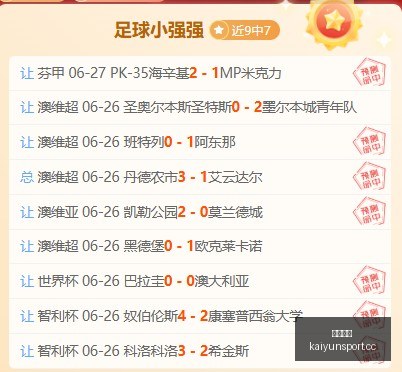 曼联宣布激,活蒂莱曼斯,万镑解约权,开云体育入口,开云体育官网,开云体育登录,开云体育在线,开云体育中国