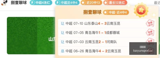 开云体育,开云体育入口,开云体育官网,开云体育入口,开云体育官网,开云体育登录,开云体育在线,开云体育中国