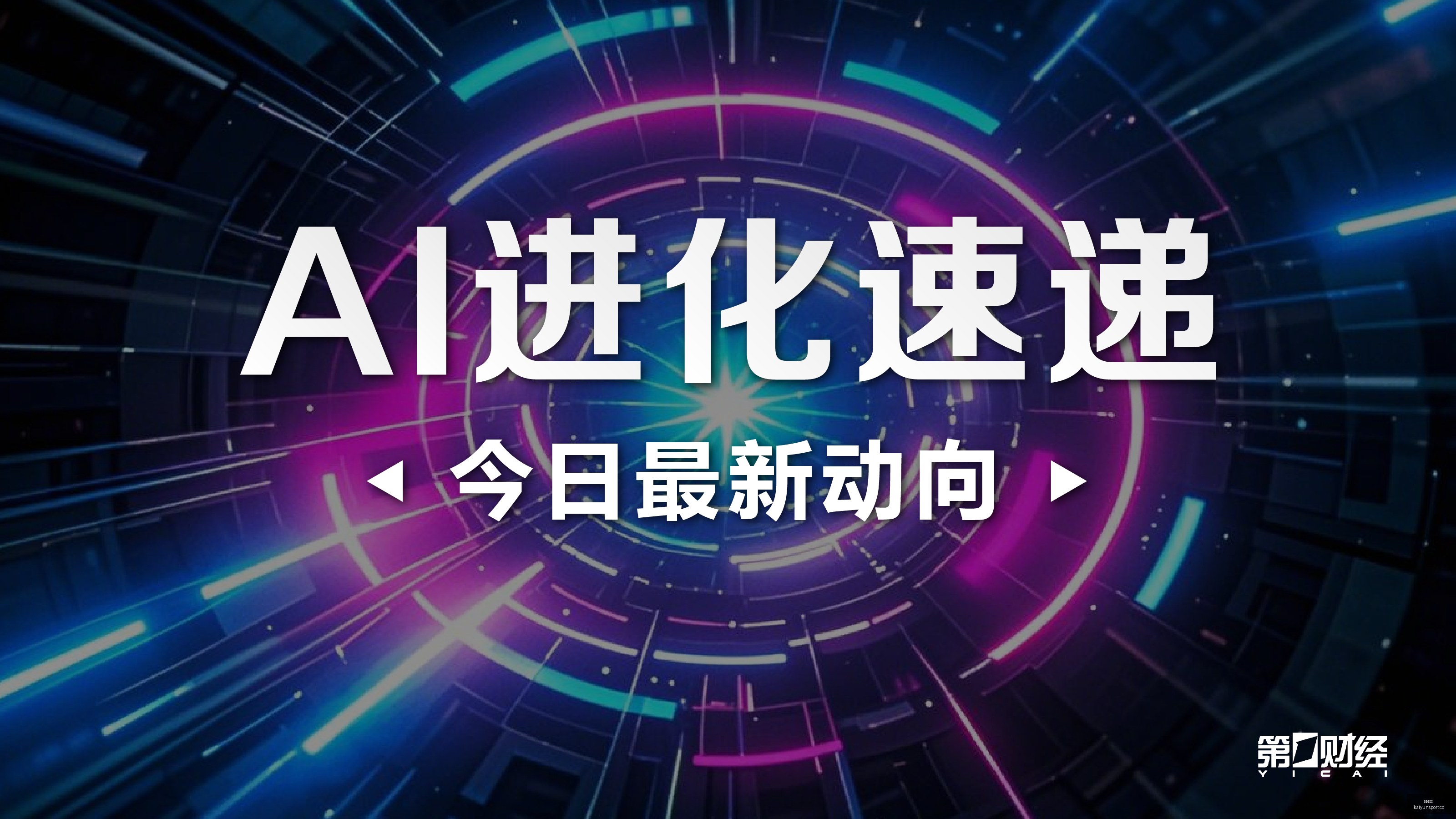 携程亏损,亿净损,入境游助,开云体育入口,开云体育官网,开云体育登录,开云体育在线,开云体育中国