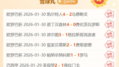 决战四日，莱昂能否逆袭，挑战老虎大学三连胜霸业？