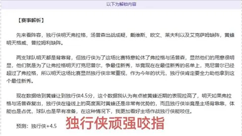 帕尔默英超进球数领先托雷斯和阿内尔卡，达18球成切尔西助攻王