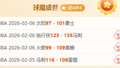 沃尔夫斯堡2-4负于不莱梅，德甲赛场上演遗憾败绩