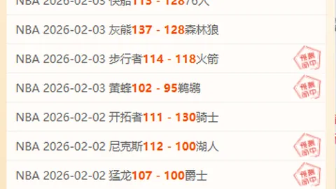 斯洛特喜忧参半：末节表现不佳，仅得3分略显不足！