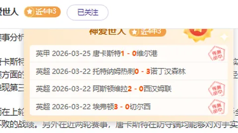 “丁俊晖凌晨挑战马威，球员锦标赛巅峰对决在即”