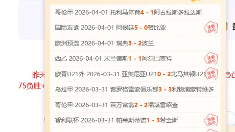 “缅怀历史：1983年弗格森教练获奖杯牌将重新颁发！”
