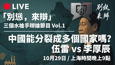 業務進步刻不容緩，堅守防線為核心