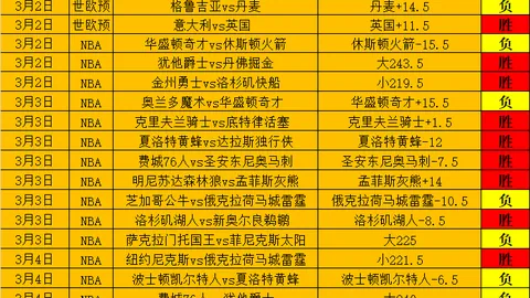 意乙数据分析大乐透期号专家质合推荐