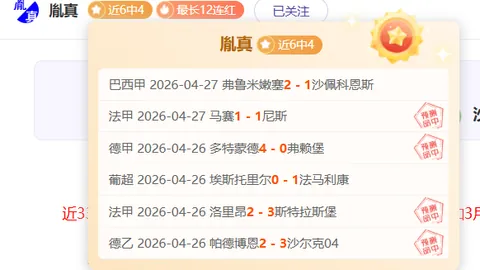 阿拉胡埃伦斯VS泽伦顿 哥斯甲前瞻及专家推荐