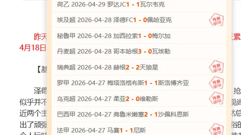 《图片报》披露：格雷茨卡与斯蒂勒有望联袂首发出战意大利