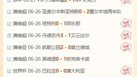 曼联宣布激活蒂莱曼斯3500万镑解约权球员体检在即