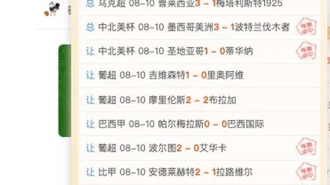 开云体育开云体育入口风向突变争议升温
