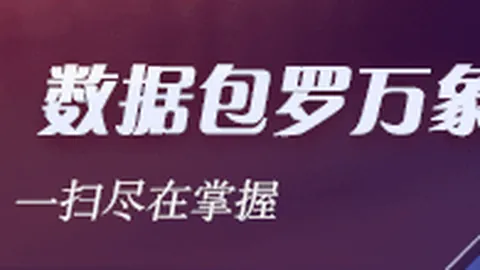 2026中超助攻盘点开云体育在线：约尼查独占鳌头12助，米特里策紧随其后10次，塞鸟等四人并列7助