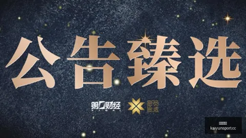 电竞女神代言潮牌，联名鞋款时尚发布